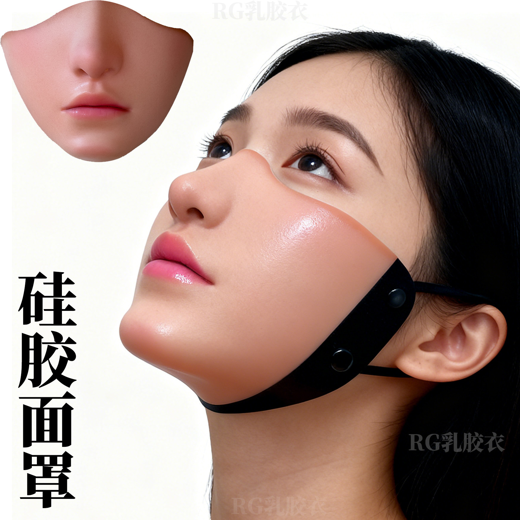 シリコンフェイスマスク、ラテックスマスク、口、コスプレ小道具 - Face Mask Silicone のレビューと価格
